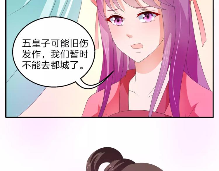 第46话 来不及(1/2)-第46话