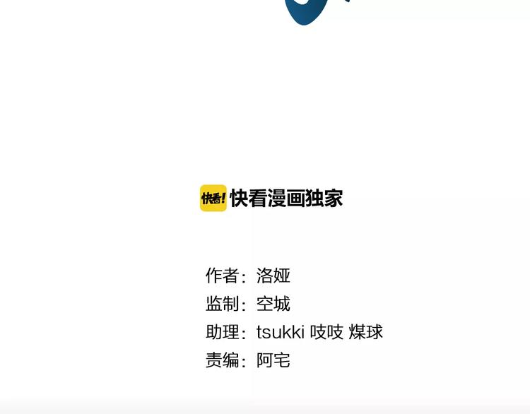 第46话 来不及(1/2)-第46话
