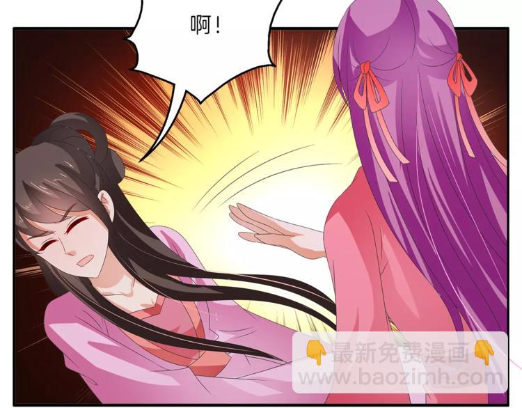 第48话 我喜欢&hellip;他(1/2)-第48话