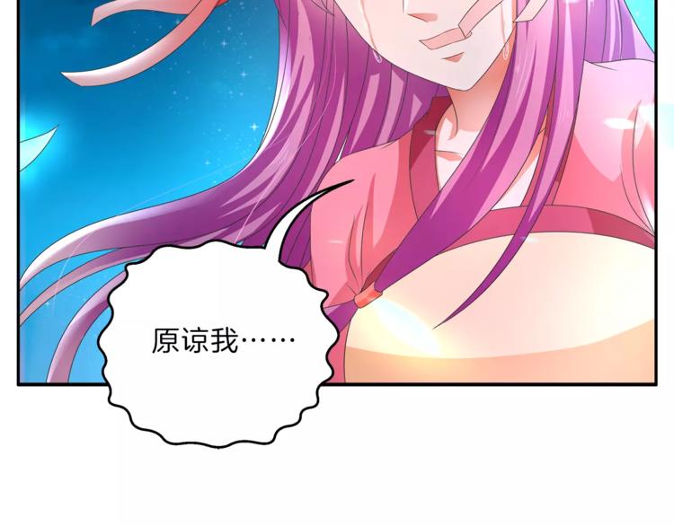 第48话 我喜欢&hellip;他(1/2)-第48话