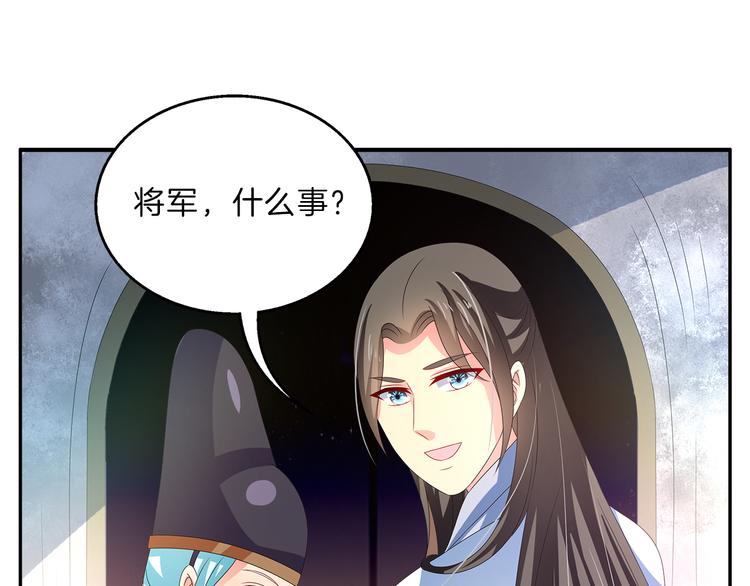 第50话 我会保护你的！(1/2)-第50话