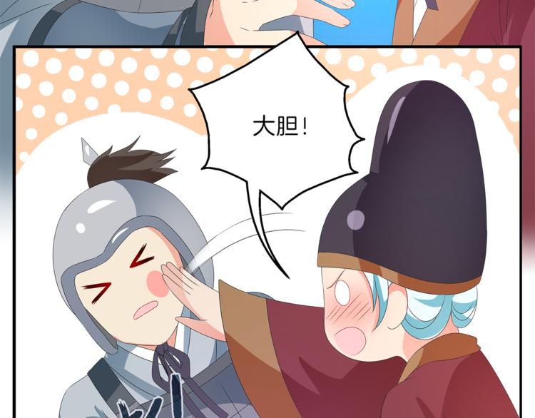 第50话 我会保护你的！(1/2)-第50话