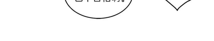 第50话 我会保护你的！(1/2)-第50话