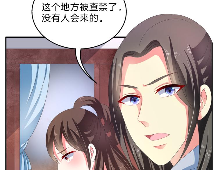 第52话 不是我做的！(1/2)-第52话