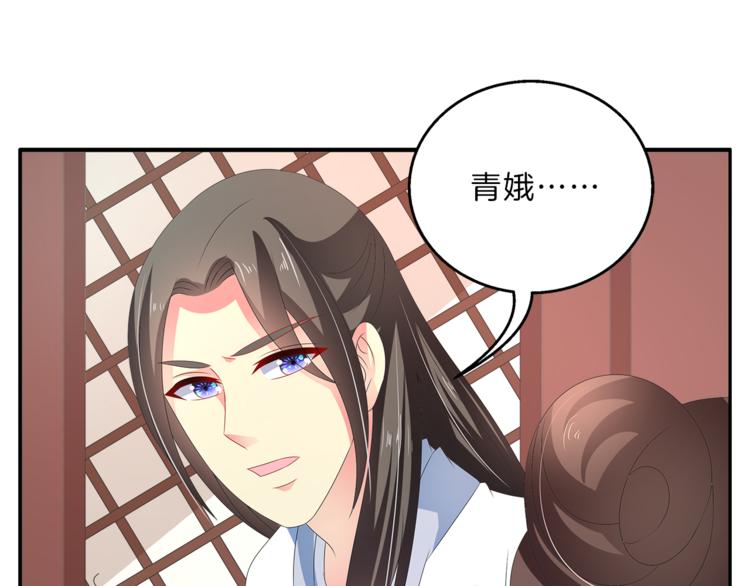 第52话 不是我做的！(1/2)-第52话