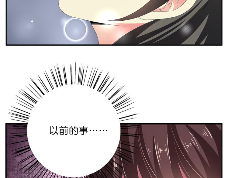 第52话 不是我做的！(1/2)-第52话