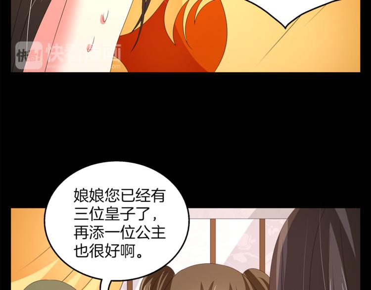 第54话 真相(1/2)-第54话