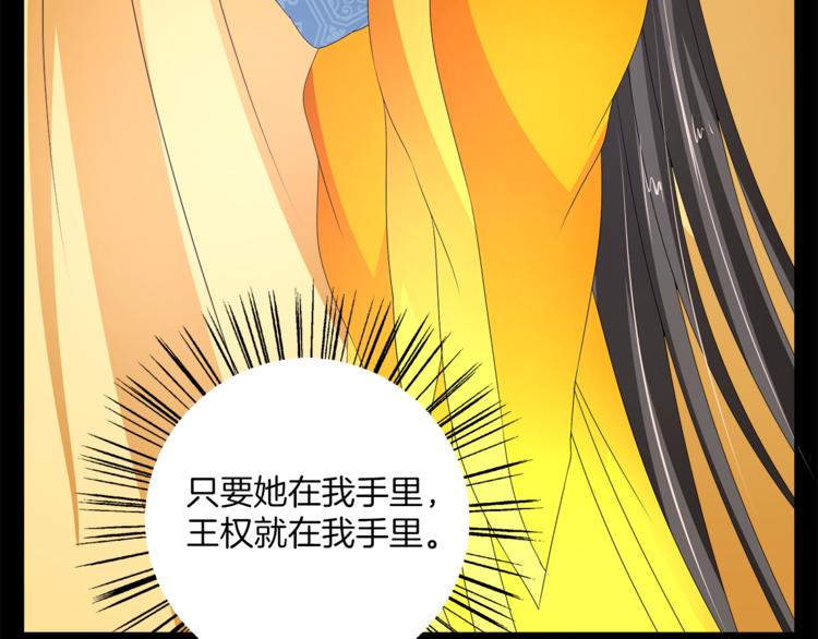 第54话 真相(1/2)-第54话