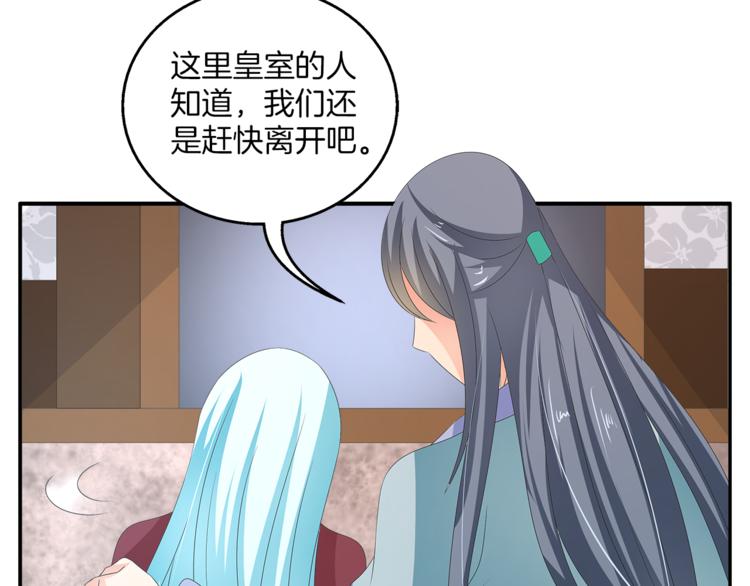 第54话 真相(1/2)-第54话