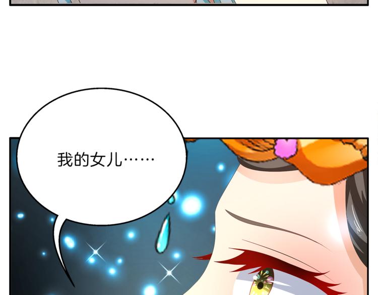 第56话 谋反前夜(1/2)-第56话