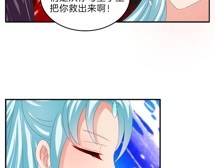 第56话 谋反前夜(1/2)-第56话
