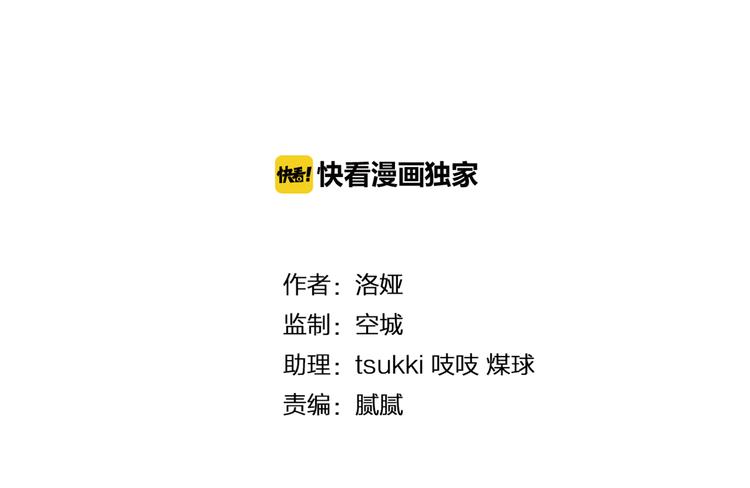 第56话 谋反前夜(1/2)-第56话