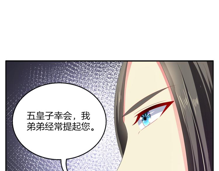 第58话 密道(1/2)-第58话