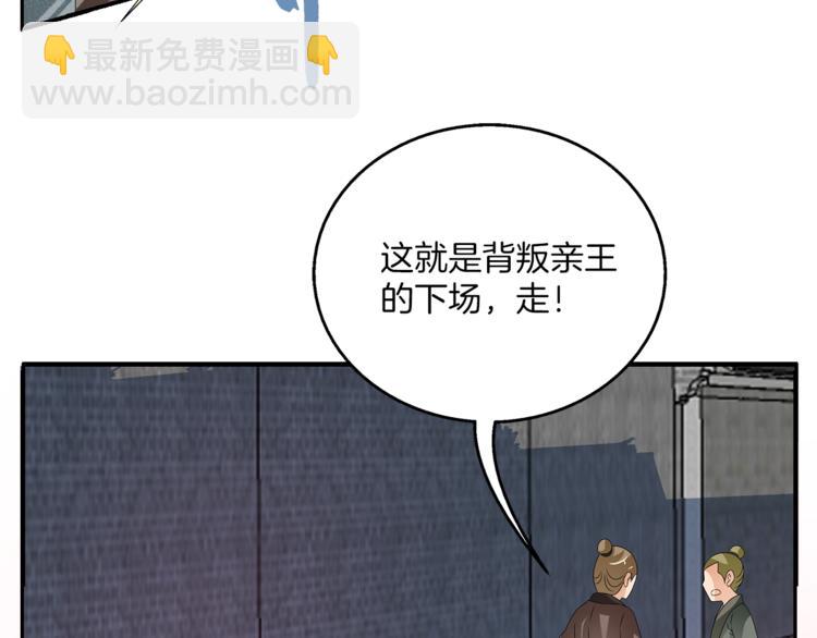 第58话 密道(1/2)-第58话