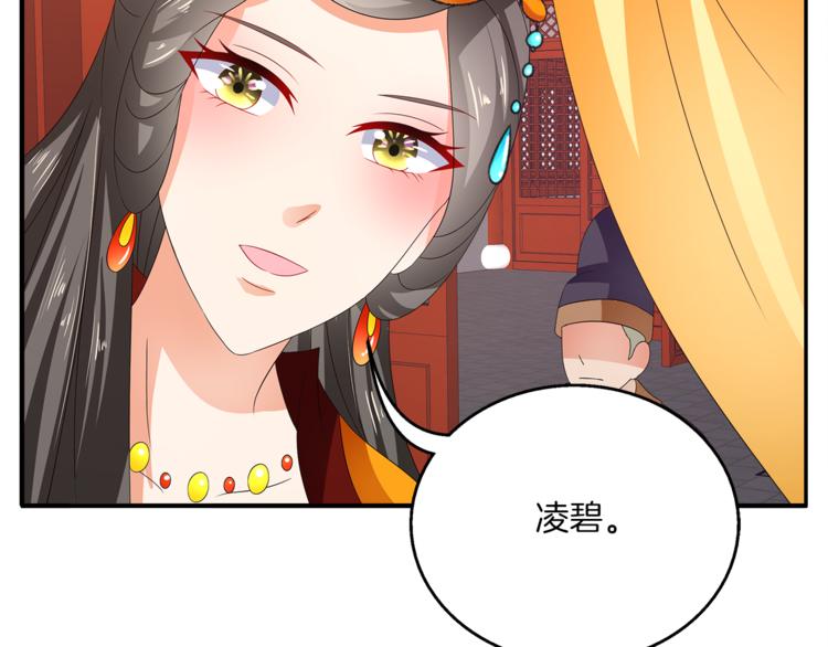 第60话 驸马(1/2)-第60话