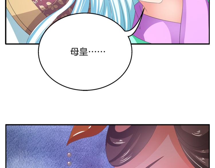 第60话 驸马(1/2)-第60话