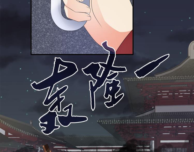 第60话 驸马(1/2)-第60话