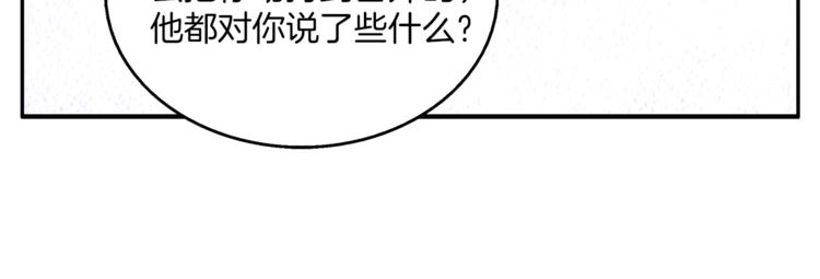 第60话 驸马(1/2)-第60话