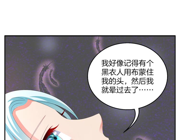 第60话 驸马(1/2)-第60话