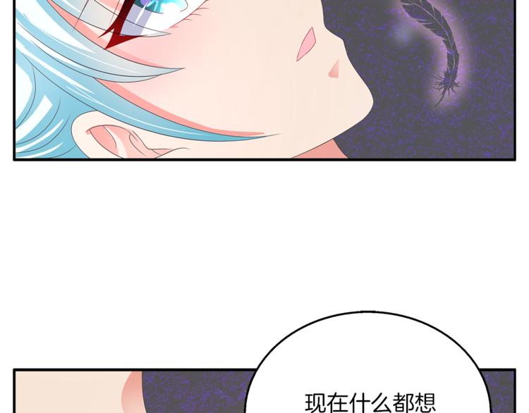 第60话 驸马(1/2)-第60话