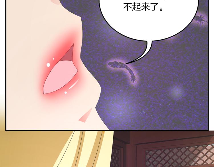第60话 驸马(1/2)-第60话