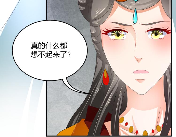 第60话 驸马(1/2)-第60话
