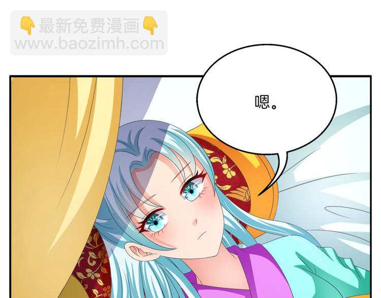 第60话 驸马(1/2)-第60话