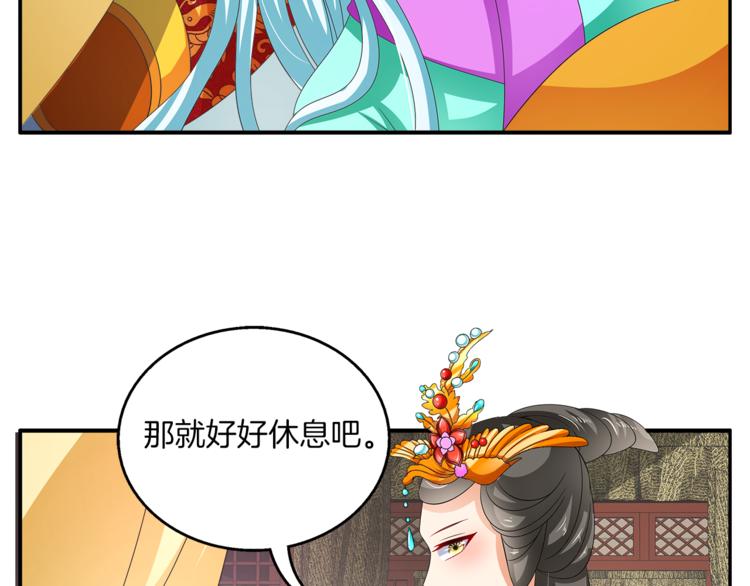 第60话 驸马(1/2)-第60话