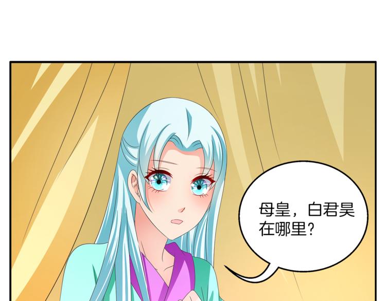 第60话 驸马(1/2)-第60话