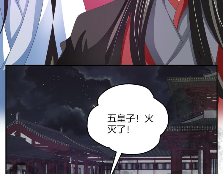 第60话 驸马(1/2)-第60话