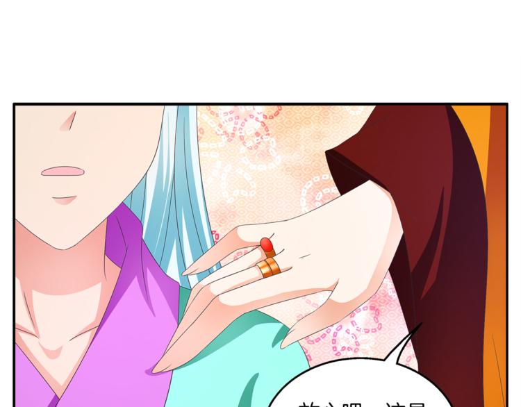 第60话 驸马(1/2)-第60话