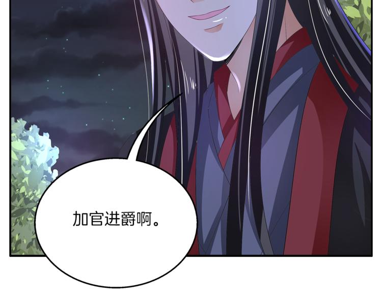 第60话 驸马(1/2)-第60话