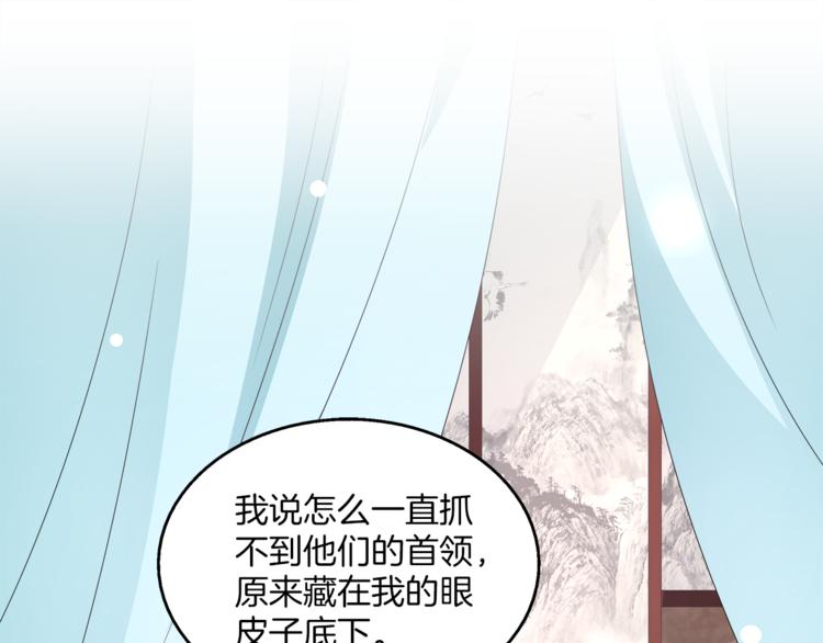 第64话 我命天赐(1/2)-第64话