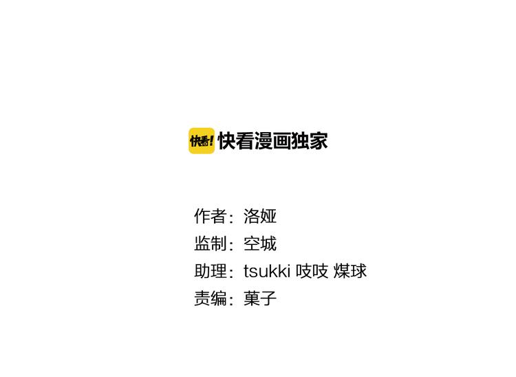 第64话 我命天赐(1/2)-第64话