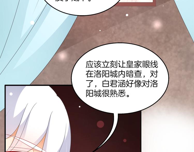 第64话 我命天赐(1/2)-第64话