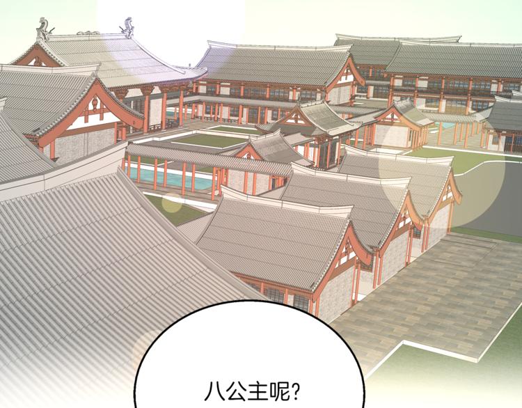 第64话 我命天赐(1/2)-第64话