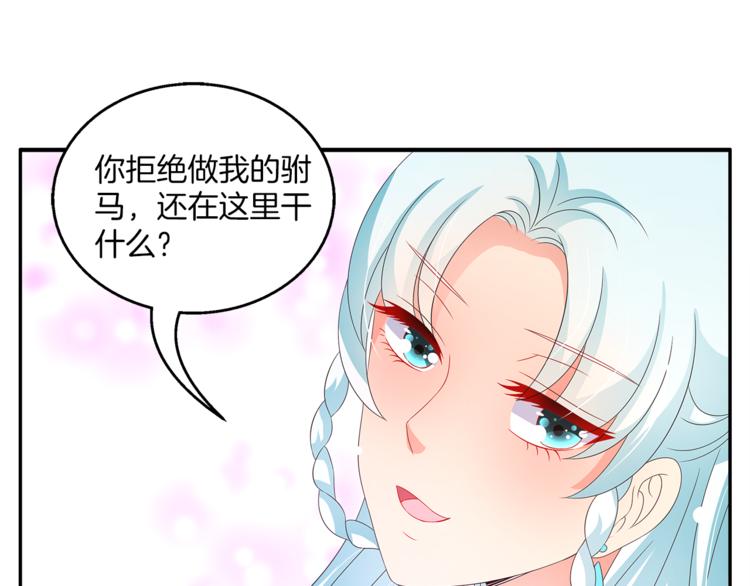 第64话 我命天赐(1/2)-第64话