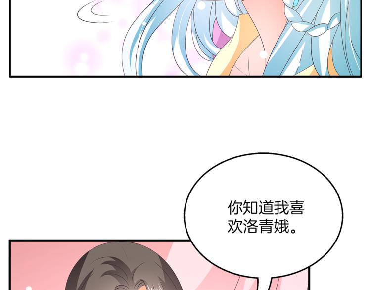 第64话 我命天赐(1/2)-第64话