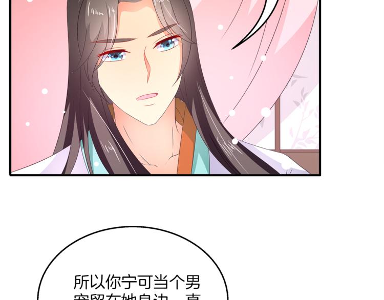 第64话 我命天赐(1/2)-第64话