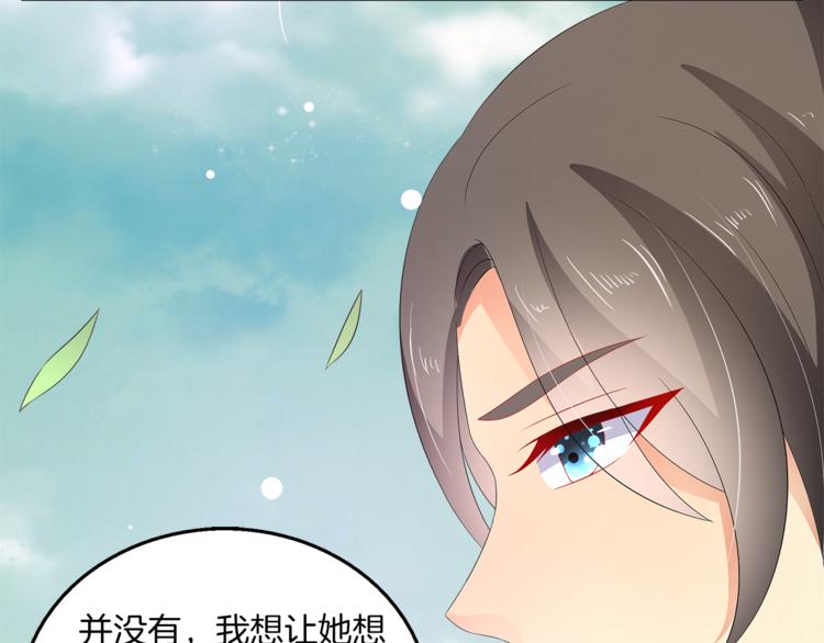 第64话 我命天赐(1/2)-第64话