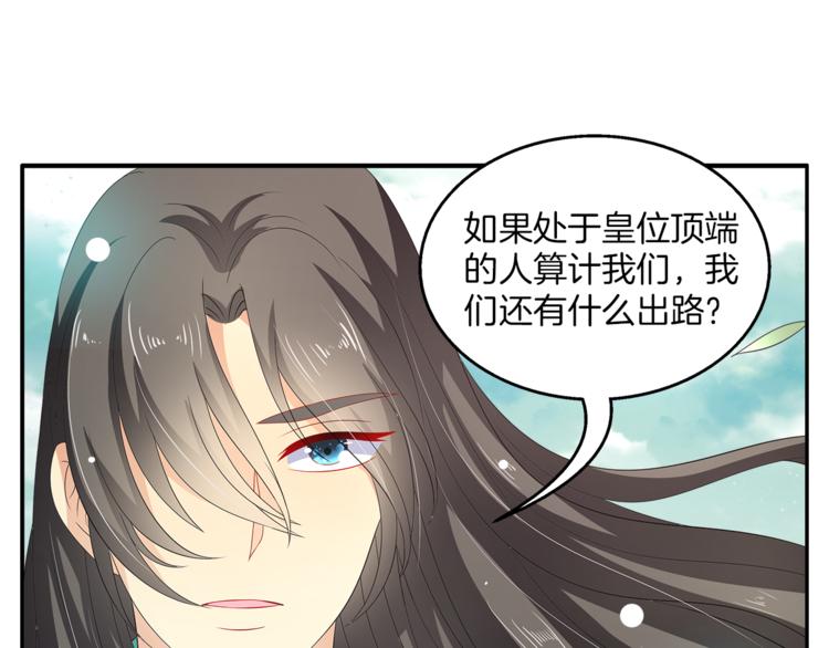 第64话 我命天赐(1/2)-第64话