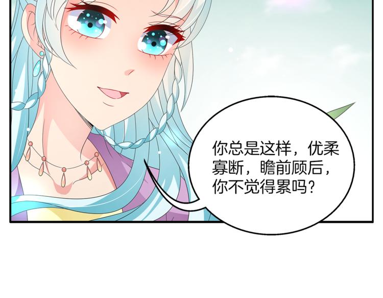 第64话 我命天赐(1/2)-第64话