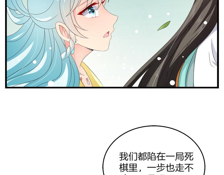 第64话 我命天赐(1/2)-第64话