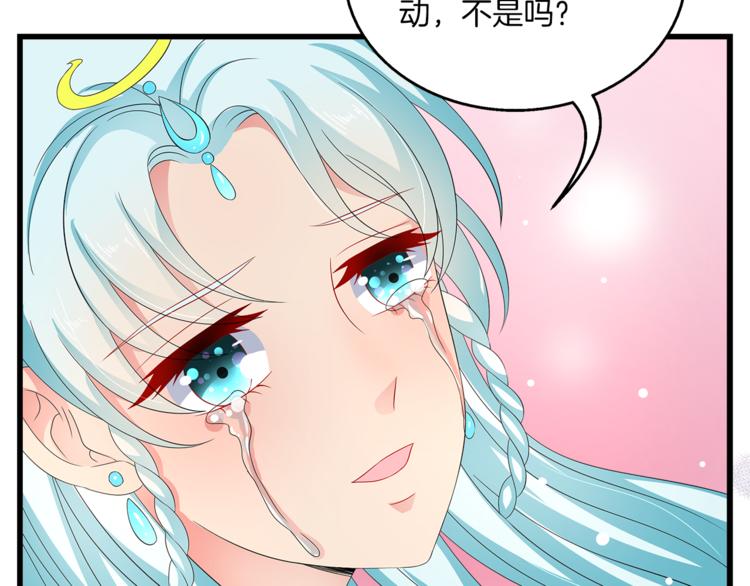 第64话 我命天赐(1/2)-第64话