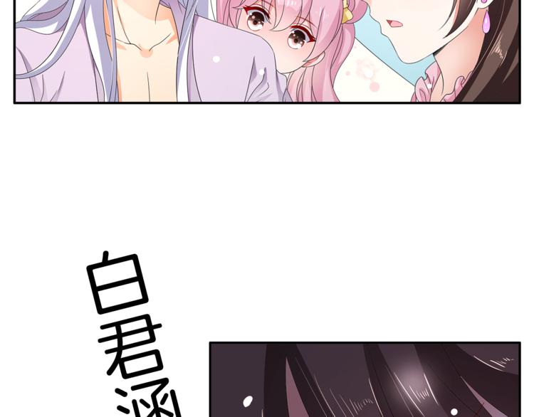 第64话 我命天赐(1/2)-第64话