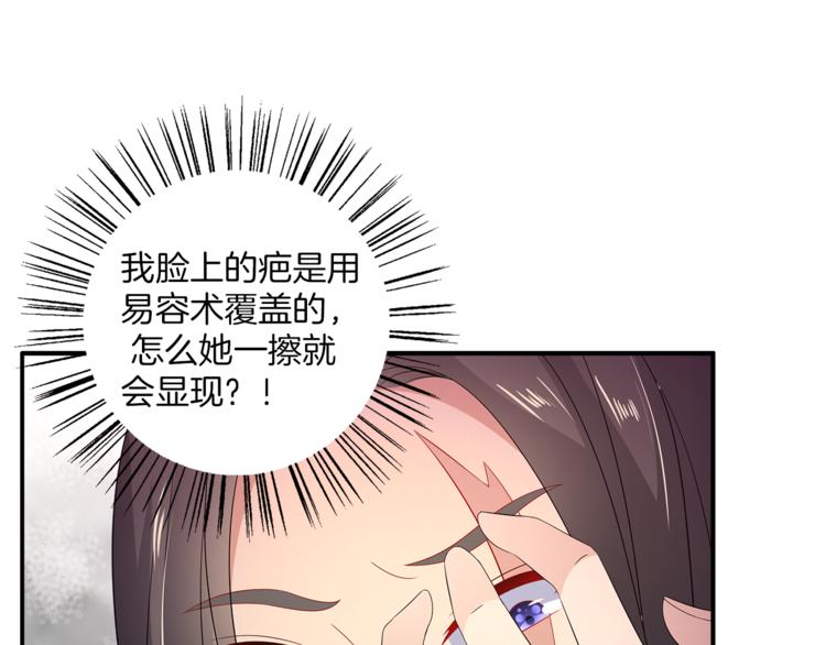 第66话 螳螂捕蝉，黄雀在后(1/3)-第66话