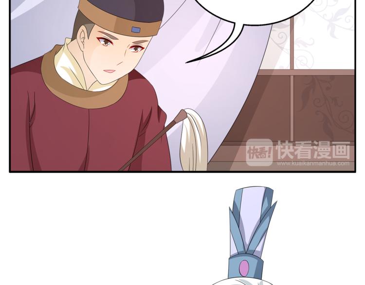 第66话 螳螂捕蝉，黄雀在后(1/3)-第66话