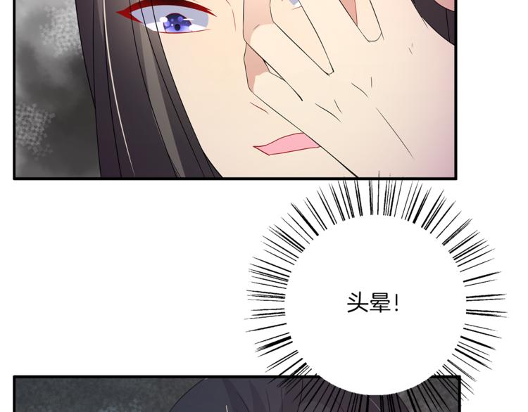 第66话 螳螂捕蝉，黄雀在后(1/3)-第66话