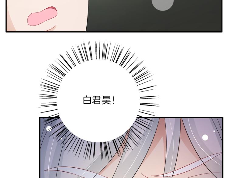第66话 螳螂捕蝉，黄雀在后(1/3)-第66话