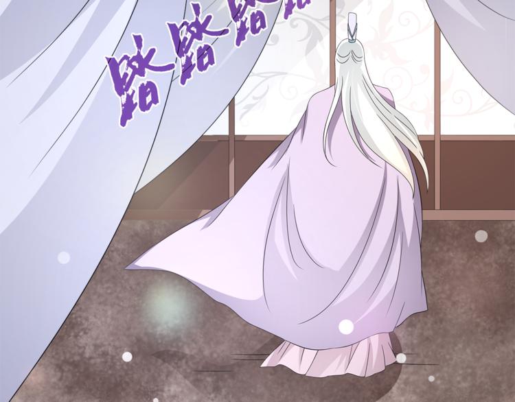 第66话 螳螂捕蝉，黄雀在后(1/3)-第66话